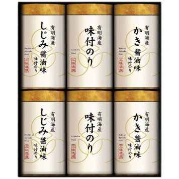 【送料無料・包装無料・のし無料】ゆかり屋本舗 こだわり味付のり詰合せ NAR-30(B4) /ギフト お歳暮 入学祝い 卒業祝い 就職祝い 結婚祝い 誕生日 出産祝い 引越祝い 香典返し 新盆 初盆 御礼 内祝い 快気祝い ご挨拶 志 法事