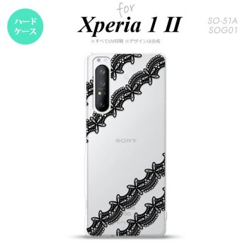 Xperia 1 II 5G スマホケース 背面カバー ストラップホール有り ハードケース レース 帯 A 黒 ストラップホール おしゃれ かわいい かっこいい メンズ レディース nk-xp12-1096