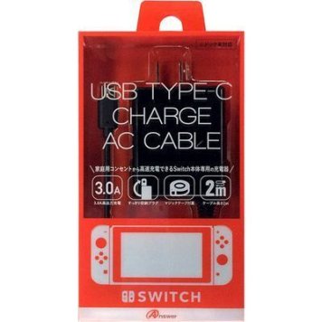 アンサー Switch用 ACアダプタ エラビーナ ANS-SW009BK