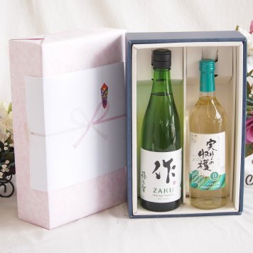 感謝の贈り物ボックス 日本酒作の透明な余韻と、優美なワイン2本セット(シャンモリ 実りの収穫白ワイン 辛口9度(山梨県) 清水清三郎商店 作ザク 穂乃智純米 15度(三重県)) 720ml×1本 750ml×1本