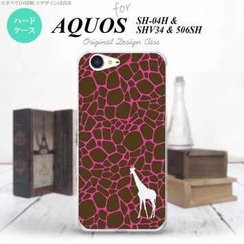 【SH04H】【スマホケース/スマホカバー】【アクオス ゼータ】SH04H スマホケース AQUOS ZETA SH04H カバー アクオス ゼータ キリン柄(型抜) ピンク nk-sh04h-416【メール便送料無料】