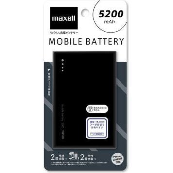 マクセル 急速充電対応 ブラック MPC-CW5200PBK