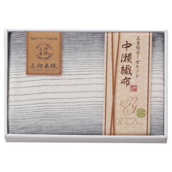 【送料無料・包装無料・のし無料】中瀬織布 三重織ガーゼハーフケット ブルー NK2051(B4) ギフト 敬老の日 入学祝い 卒業祝い 就職祝い 結婚祝い 誕生日 出産祝い 引越祝い 香典返し 新盆 初盆 御礼 お中元 内祝い 快気祝い ご挨拶 志 法事