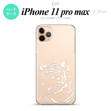 iPhone11ProMax iPhone11pro max スマホケース ハードケース 虎 アップ クリア 白 メンズ レディース nk-i11pm-563