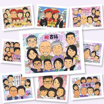 古希祝い プレゼント 似顔絵 名入れ 贈り物 手描き ギフト 古希 長寿 70歳 長寿祝い 誕生日 大人数 お母さん 家族 お父さん 両親 名入れ 下書き確認 修正無料 かわいい 似てる 親孝行 一生もの 70歳 長寿祝い 思い出 メモリアル 喜寿祝い 還暦祝い 応援 卒寿祝い オーダーメイド 節目 カラフル 百寿祝い 引っ越し ウェディングギフト 贈答品 感動