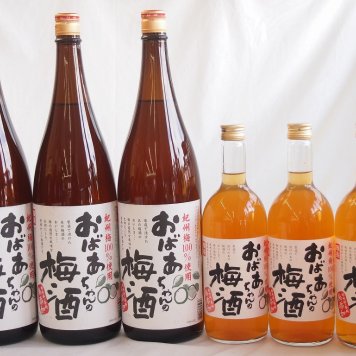 梅酒6本セット(おばあちゃんの梅酒) 1800ml×3本 720ml×3本