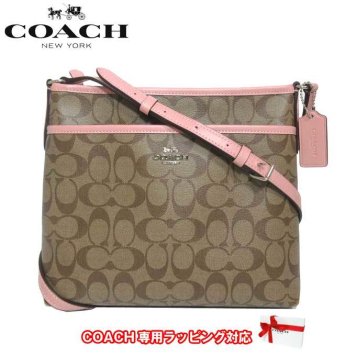 コーチ アウトレット COACH ショルダーバッグ F29210 PVC シグネチャー ジップ ファイルバッグ 【ミニ】 クロスボディ 斜め掛け SVAVK(カーキ×ペタル)【RCP】【0815楽天カード分割】【s-mail03】
