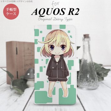 SH-03K/SHV42/706SH AQUOS R2 手帳型スマホケース カバー 女の子 キャラ 緑  nk-004s-r2-dr1339