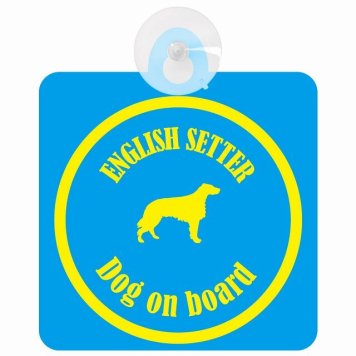 English Setter イングリッシュセッター ブルー＆イエロー 車 窓ガラス 吸盤タイプ DOG IN CAR かっこいい おしゃれ 犬 シルエット アメ雑風 カラフル ドッグインカー ドッグオンボード 安全対策 セーフティサイン デコ 外出 ドライブ カーサイン 吸盤