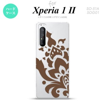 Xperia 1 II 5G スマホケース 背面カバー ストラップホール有り ハードケース ダマスク C 茶 ストラップホール おしゃれ かわいい かっこいい メンズ レディース nk-xp12-1031