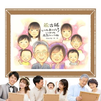 贈り物 似顔絵 古希祝い 手描き プレゼント ギフト 名入れ 古希 70歳 長寿祝い 誕生日 長寿 大人数 お父さん 両親 家族 お母さん 下書き確認 修正無料 名入れ 一生もの 似てる かわいい 実績多数 70歳 長寿祝い 思い出 ブライダルギフト 同窓会 イラスト お祝いの品 快気祝い 感激 クリスマス 感動 バレンタインデー 記念日 オーダーメイド 闘病中の方への励まし