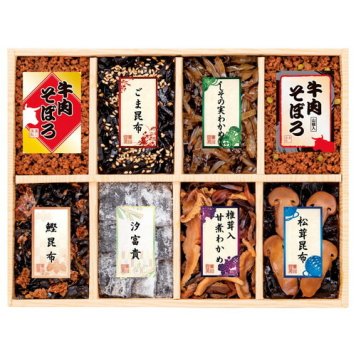【送料無料・包装無料・のし無料】廣川昆布 万味豊秀 8品佃煮詰合せ 201-44(A4)ギフト 敬老の日 入学祝い 卒業祝い 就職祝い 結婚祝い 誕生日 出産祝い 引越祝い 香典返し 新盆 初盆 御礼 お中元 内祝い 快気祝い ご挨拶 志 法事