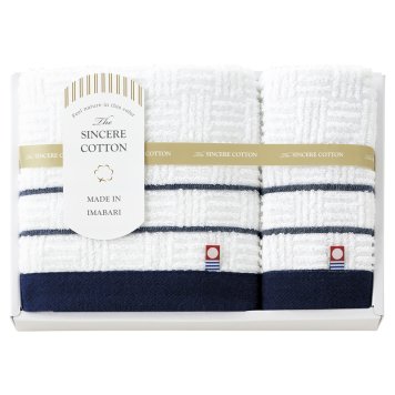 シンシアコットン タオルセット ／タオル 日用品・ヘルスケア 敬老の日 プレゼント ギフト お祝い いつ 70代 80代 メッセージ おじい おばあ 祖父母 お彼岸 お供え 秋 2026 送料無料 ギフト プレゼント プチギフト 内祝い 快気祝い 出産祝い 結婚祝い 引出物 新築祝い お返し