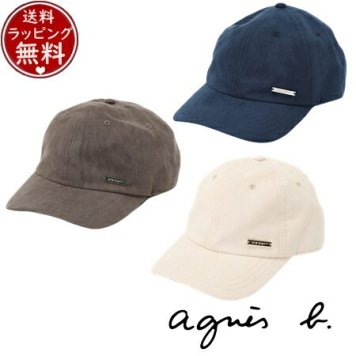 【送料無料】【ラッピング無料】アニエスベー agnes b 帽子  CAP ピーチスキンキャップ  ブランド 正規品 新品 ギフト プレゼント 人気 おすすめ 誕生日 記念日 クリスマス