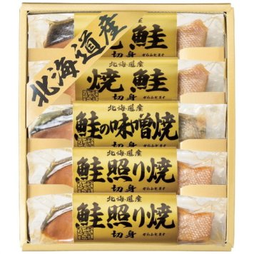 【送料無料・包装無料・のし無料】エルスト 北海道 鮭の詰合せ 6442-30(B5) /ギフト お歳暮 入学祝い 卒業祝い 就職祝い 結婚祝い 誕生日 出産祝い 引越祝い 香典返し 新盆 初盆 御礼 内祝い 快気祝い ご挨拶 志 法事