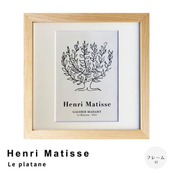 Henri Matisse（アンリ マティス） Le platane アートポスター（フレーム付き）