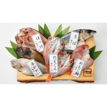 山下水産 のどぐろ入り干物セット「竹」  ／魚介類・水産加工品 食品 敬老の日 プレゼント ギフト お彼岸 お供え 秋 送料無料 取り寄せ グルメ 産地直送 センター スイーツ お菓子 高級 ご飯 食品 飲料 おかず つまみ おやつ