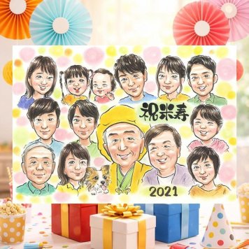 誕生日のプレゼントに、写真を超えて、気持ちまで伝わる一枚に。 似顔絵 ギフト 米寿 贈り物 プレゼント 手描き 名入れ 誕生日 お祝い 長寿 記念日 大人数 祖父母 孫 ご両親 下書き確認 名入れ 修正無料 一生もの 似てる 喜ばれる 実績多数 米寿祝い 88歳 宝物 傘寿 卒寿祝い 節目 メモリアル 贈答品 二次会 キレイ 白寿祝い 大量注文 おすすめ 長寿祝い メモリアルギフト ホワイトデー