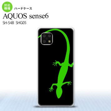 SH-54B SHG05 AQUOS sense6 スマホケース ハードケース トカゲ 黒 緑 メンズ レディース nk-sens6-779