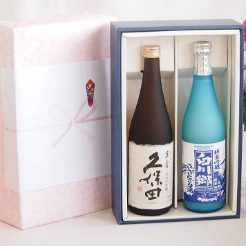 プレミアム日本酒ギフトボックス久保田萬寿セット 三輪酒造 白川郷純米吟醸ささにごり酒 15% (岐阜県)720ml×2本