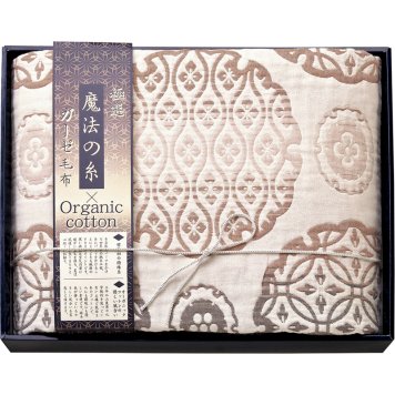極選魔法の糸×オーガニック プレミアム五重織ガーゼ毛布 ベージュ ／毛布・ブランケット 寝具 住まい・家具 お中元 御中元 ギフト 夏ギフト 暑中見舞 残暑見舞 時期 いつ お礼 お返し グルメ のし お盆 初盆 新盆 お供 御供 ギフト 2026 送料無料 ギフト プレゼント プチギフト 内祝い 快気祝い 出産祝い 結婚祝い 引出物 新築祝い お返し