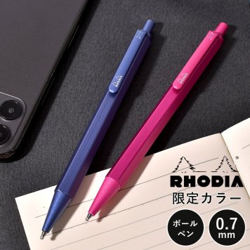 ロディア スクリプト ボールペン RHODIA 限定色 高級 金属製 書きやすい 0.7mm 日本製 黒 油性 プレゼント 男性 女性 メンズ ギフト おしゃれ 大人 贈り物 高級文具 文房具 筆記用具 ステーショナリー ピンク ブルー 青 社会人 就職 入学 卒業 祝い 誕生日 アルミ軸 箱入り