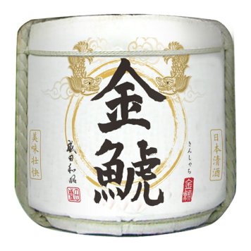 金鯱酒造 祝い酒樽！上選 72L金鯱 本荷 樽 四斗樽 中味36L上げ底（愛知県）