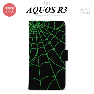 SH-04L/SHV44 AQUOS R3 手帳型スマホケース カバー 蜘蛛 巣 緑  nk-004s-r3-dr936