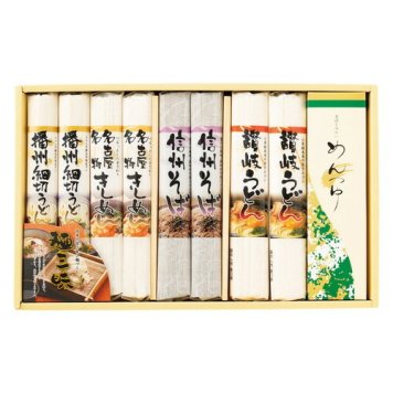 【送料無料・包装無料・のし無料】麺三昧  MYJNG-300SA(B4)ギフト 敬老の日 入学祝い 卒業祝い 就職祝い 結婚祝い 誕生日 出産祝い 引越祝い 香典返し 新盆 初盆 御礼 お中元 内祝い 快気祝い ご挨拶 志 法事