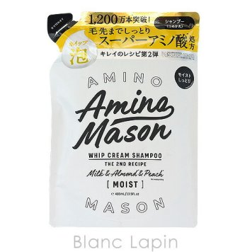 アミノメイソン Amino mason ディープモイストホイップクリームシャンプー詰め替え 400ml