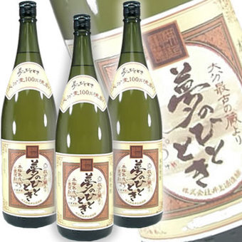 限定デラックスセット 送料無料　井上酒造　熟成麦焼酎　夢のひととき　25度　1800ｍｌ×6本