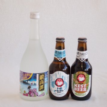 鍛高譚とクラフトビール3本セット(合同酒精しそ焼酎 鍛高譚20度(北海道) 常陸野 アンバーエール(茨城県) 常陸野 ホワイトエール(茨城県)) 720ml×1本 330ml×2本