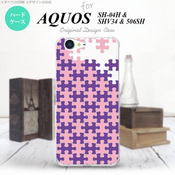 【SH04H】【スマホケース/スマホカバー】【アクオス ゼータ】SH04H スマホケース AQUOS ZETA SH04H カバー アクオス ゼータ パズル 紫ピンク nk-sh04h-1212【メール便送料無料】