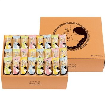 【送料無料・包装無料・のし無料】泰平製菓 ひねり揚げせん ひねりんぽん TH-30(A4)ギフト 春 入学祝い 卒業祝い 就職祝い 結婚祝い 誕生日 出産祝い 引越祝い 香典返し 新盆 初盆 御礼 お中元 内祝い 快気祝い ご挨拶 志 法事