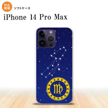 iPhone14 ProMax iPhone14 Pro Max スマホケース 背面ケースソフトケース 星座 おとめ座 2022年 9月発売 nk-i14pm-tp846