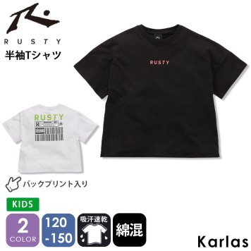 RUSTY ラスティ 半袖 Tシャツ キッズ 吸水速乾  120 130 140 150 子供水着 2023 春 夏 敬老の日 プレゼント ギフト