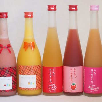 果物梅酒5本セット(あまおう梅酒 ミルクたっぷりいちごの梅酒 ミルクたっぷりマンゴーの梅酒 もも梅酒 りんご梅酒) 500ml×3本 720ml×2本