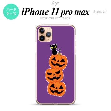 iPhone11ProMax iPhone11pro max スマホケース ハードケース ハロウィン カボチャ 連 紫 メンズ レディース nk-i11pm-406