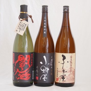 麦焼酎3本セット ふしぎ屋 長期貯蔵小野屋 全量麹閻魔 (大分県)1800ml×3本