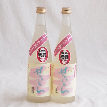 2本セット(長期熟成奄美黒糖焼酎 せいら金 25% 喜界島酒造(鹿児島県)) 720ml×2本