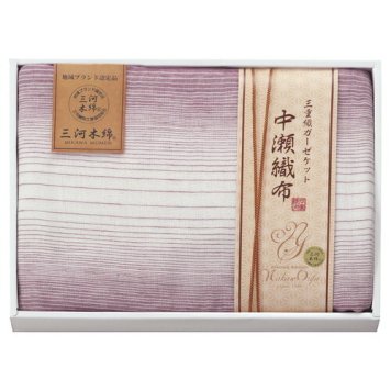 【送料無料・包装無料・のし無料】中瀬織布 三重織ガーゼケット パープル NK2082(A3) ギフト 敬老の日 入学祝い 卒業祝い 就職祝い 結婚祝い 誕生日 出産祝い 引越祝い 香典返し 新盆 初盆 御礼 お中元 内祝い 快気祝い ご挨拶 志 法事