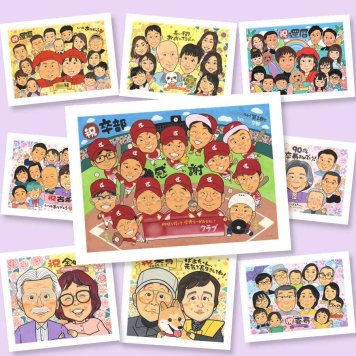 卒部記念 贈り物 似顔絵 名入れ ギフト プレゼント 手描き 卒部 部活 卒団 スポーツ少年団 記念 引退 スポ少 大人数 仲間 監督 先輩 コーチ 下書き確認 名入れ 修正無料 実績多数 一生もの 似てる 宝物 部活 思い出 引退 仲間 披露宴 オリジナル ハロウィン 感謝の品 引っ越し クリスマス 初任給 感激 節目 バレンタインデー 喜ばれる 傘寿祝い