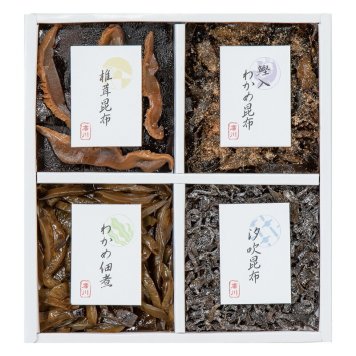夏の贈り物お中元 御昆布 4品佃煮詰合せ 廣川昆布 鰹入わかめ昆布（50g）･椎茸昆布･わかめ佃煮（各45g）･汐吹昆布（20g）×各1
