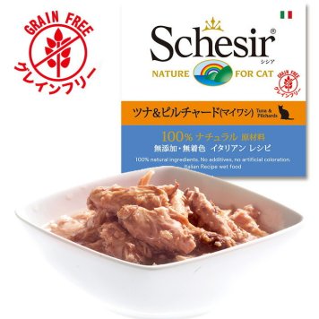 シシア キャットシリーズ ナチュラルグレービー グレインフリー ツナ＆ピルチャード（マイワシ） 70g（無添加 猫缶 プレミアム ナチュラル）
