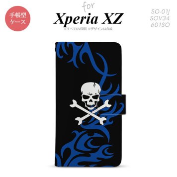 【手帳型 スマホ カバー ケース】【SO01J】【エクスペリア XZ 】手帳型 ケース SO-01J スマホ カバー XPERIA XZ エクスペリア ドクロ白 青 nk-004s-so01j-dr871【メール便送料無料】