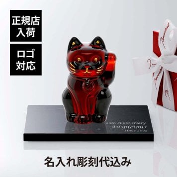 Baccarat バカラ まねき猫 レッド 10cm・大理石 台座 Sサイズ オリジナルセット 名入れ彫刻代込み 赤 名入れ 彫刻 刻印 ギフト プレゼント お祝 誕生日 記念日 還暦 企業 就任 受賞 法人 記念品 正規品 開店祝 周年記念 オブジェ 置物 招き猫