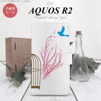 SH-03K/SHV42/706SH AQUOS R2 手帳型スマホケース カバー 青い鳥 紫 赤  nk-004s-r2-dr1293