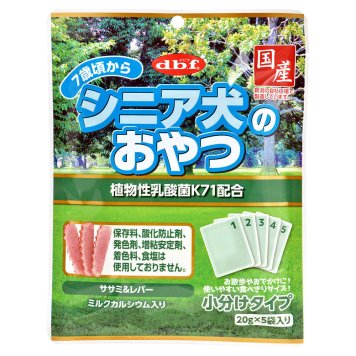 デビフ d.b.f シニア犬のおやつ 植物性乳酸菌K71配合 犬 おやつ 国産 無添加 高齢犬 小分けパック