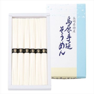   島原手延そうめん  B-10  内祝 内祝い お祝 御祝 記念品 出産内祝い プレゼント 快気祝い 粗供養 引出物