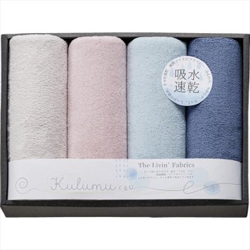 The Livin’ Fabrics Kulumu マイクロファイバーフェイスタオル4P  LFA2030 内祝 内祝い お祝 御祝 記念品 出産内祝い プレゼント 快気祝い 粗供養 引出物
